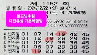 1152자동 0끝 쌍수 나와야죠!