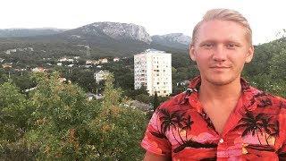 Переезд в Крым на ПМЖ. Жизнь в Крыму 2019. Плюсы жизни в Крыму.