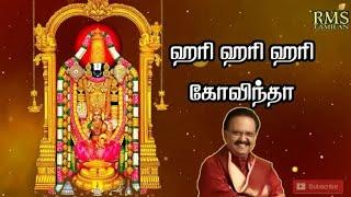 HARI HARI HARI GOVINDA SPB PERUMAL SONGS TAMIL PERUMAL SONGS TAMIL DEVOTIONAL SONG TAMIL