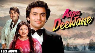 Aap Ke Deewane (1980) - Full Hindi Movie | Rishi Kapoor | Jeetendra | Rakesh Roshan | Hrithik Roshan