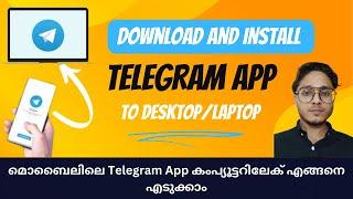 How to download Telegram in laptop Malayalam | Get Mobile Telegram on Computer | Telegram on PC2024