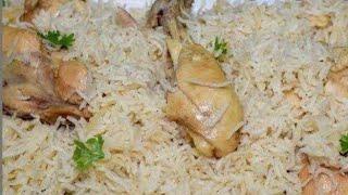 chicken pulao#Eman stories 