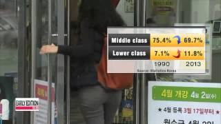 Ordinary people′s economy not seeing improvement   서민 경제의 체감온도 아직도 찬바람 쌩쌩