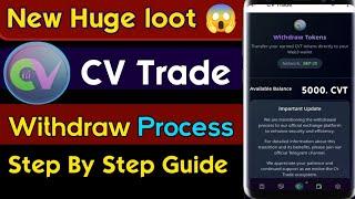 CV Trade withdrawal kaise kare | CV Trade | CV Trade withdrawal | CV Trade new update