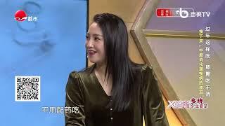 [#健康讲座]过年这样吃肠胃吃不消 | 百视TV生活频道 BesTV Life