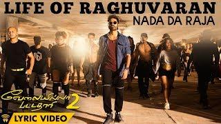 Life Of Raghuvaran - Nada Da Raja (Lyric Video) | Velai Illa Pattadhaari 2 | Dhanush, Kajol