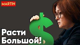 Курс доллара сегодня, акции рф, падение нефти, юань.