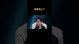 王一博和肖战，他俩这是怎么回事🫡 #xiaolinchineseteaching
