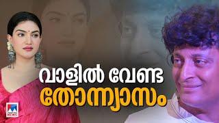 ബോബി ചെമ്മണ്ണൂർ ജയിലിൽ; തമാശയും ആക്ഷേപവും രണ്ടാണ് | Honey Rose | Boby Chemmanur