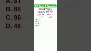 RAILWAY GROUP D EXAM 2025  RAILWAY GROUP D REASONING CLASS  #railway #railwaygroupdexam2025  1k