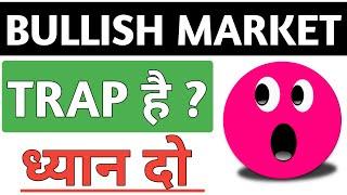 Share market latest update,Short term stocks,Swing trade,Stocks to buy,Nifty analysis