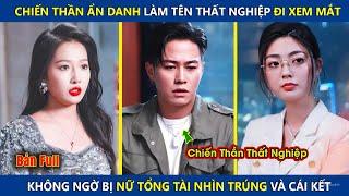 Chiến Thần Ẩn Danh Làm Tên Thất Nghiệp Đi Xem Mắt, Bị Nữ Tổng Tài Nhìn Trúng Và Cái Kết | review