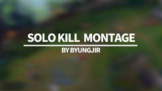 [롤 매드무비] 천상계 솔킬 하이라이트 #1 (SOLO KILL MONTAGE)