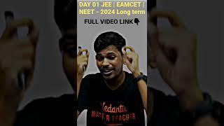 JEE MAINS | NEET & EAMCET 2024 | motivational video in telugu | I'm a average student