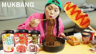 Siyah Erişte Yemeği Tteokbokki Mukbang DONA