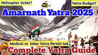 Amarnath Yatra । Amarnath Yatra 2025 registration। Amarnath Yatra 2025 । Amarnath Yatra update।