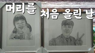 그림이좋아서 구독자 여러분들 감사드려요.