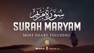 Surah Maryam (Mary) سورة مريم | THIS WILL TOUCH YOUR HEART إن شاء الله | Zikrullah TV