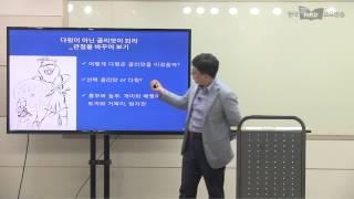 스토리로 승부하라 신성진 대표 특강 한국HRD교육방송