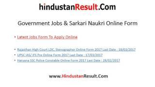 Sarkari Naukri Online Forms