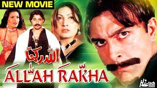 ALLAH RAKHA (Full Pakistani Film) Shaan Shahid, Saima, Saud, Resham, Nirma, Shafqat Cheema, Tariq