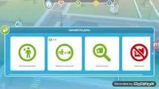 Как заработать много денег в sims free play без взлома ?