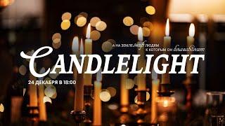 Candlelight Service