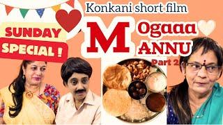 Konkani comedy Shortfilm MOGAA Mannu Part 2 by team Veeksha Veekshak