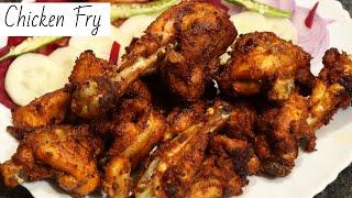 Delhi's Style Chicken Fry | Easy Chicken Fry | Yasmin Huma Khan