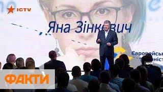 Каждый третий прошел праймериз: кто в списке партии Европейская солидарность