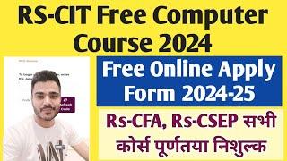 Free Rscit Course Apply Online 2024 | rscit ka form kaise bhare 2024 | Free Rscit Course 2024 |