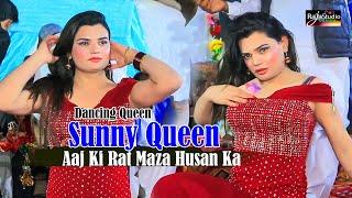 Aaj Ki Raat Sunny Queen .Dance Performance 2025 .Show 37 chak ,Raja Studio