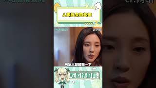 人狠起来有多绝#婆媳 #搞笑 #夫妻 #内容过于真实 #万万没想到#shorts