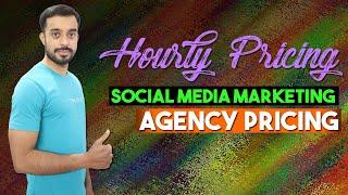 Social Media Marketing Agency Pricing | Hourly Pricing - Digital Marketing Agency Pricing