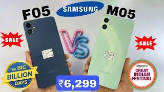 Samsung Galaxy F05  Samsung Galaxy M05  Unboxing & Comparison  Flipkart & Amazon Sale 2024 