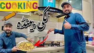 Cooking Lakki Painda Eisakhan Orakzai pashto funny video