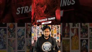 Strange Things Season 5  Release Date  | Playtamildub #shorts #ytshorts #trending