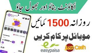 Online Earning in Pakistan | Online Earning | Givvy Social real or fake | Givvy Payment Proof 2022