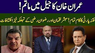 Shocking Revelations Of Mubasher Luqman | Khara Sach | 365 | EG23