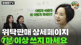 7분 안에 끝낼 수 있는 만능 "공식" 알려드립니다.  [EP.03]