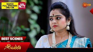 Sevanthi - Best Scenes | 14 Sep 2024 | Kannada Serial | Udaya TV