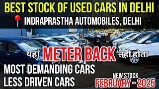 Only Less Driven Second Hand Cars in Delhi, Best Deals of Used Cars in Delhi