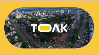 Телеканал «Толк»