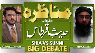 Munazra | Shia VS Sunni Debate | Hadees e Qirtas | Molvi Abdul Haleem VS Shaykh Hassan Allahyari