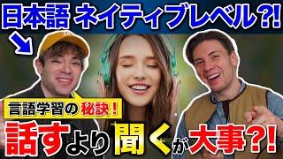 言語学習は数年黙って聞くだけORすぐに話してみる？どっちが正しいか言語習得のプロが対論