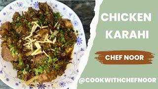 Chicken Karahi Recipe By Chef Noor | How To Make Chicken Karahi | Restaurant Style Chicken Karahi