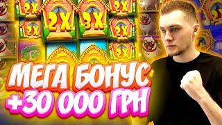 Супер Занос в Дог Хаус на +25 000 #онлайнказино #bulkastream #doghouse