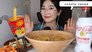 ASMR | SPICY RAMEN Арван жилдээ гоймонддог л байсан биз дээ