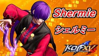 【DLC】Orochi Shermie Combo KOF XV  オロチシェルミー KOF15 コンボ集