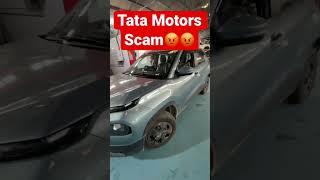 Tata motors scam | scam 2022 | tata punch #tatamotors #tatapunch #shorts